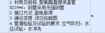 定额