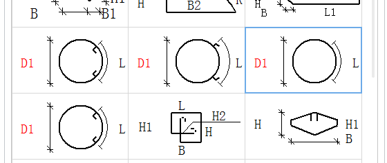 桩