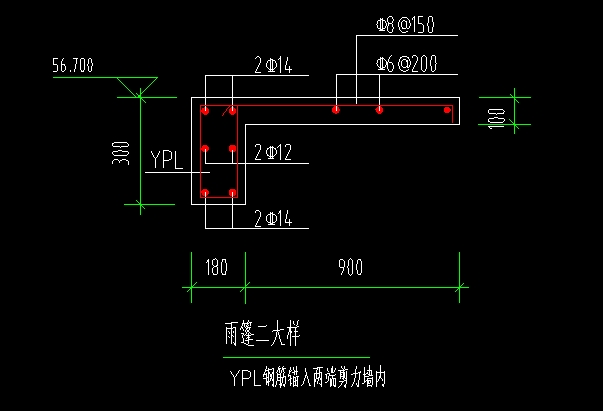 雨棚