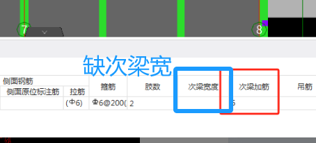 广联达服务新干线