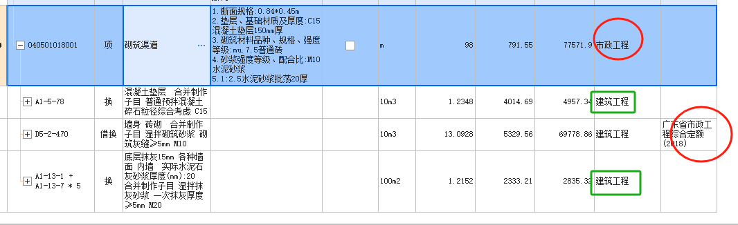 合理吗