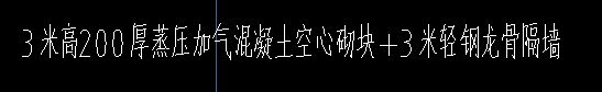 龙骨