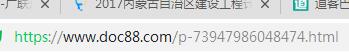 内蒙古自治区