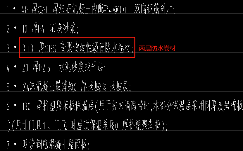 建筑行业专业资讯门户-新干线头条