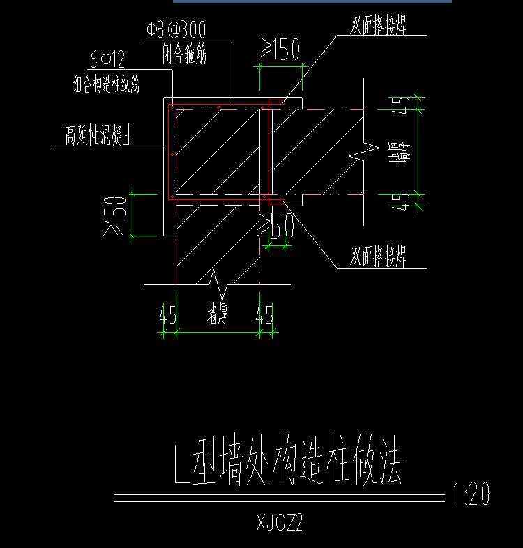 构造柱