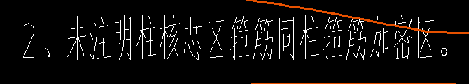 加密区