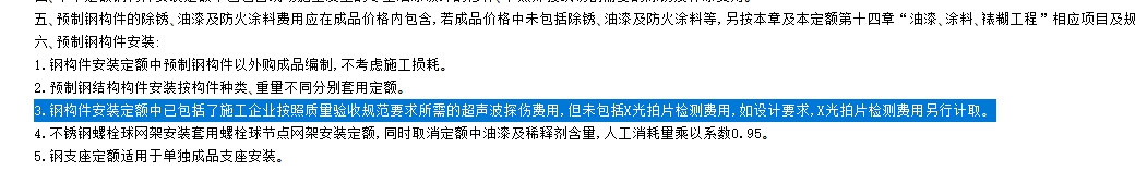 管理費(fèi)