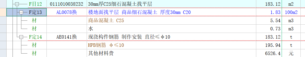 钢丝