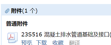 求图