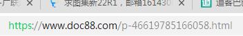 求图