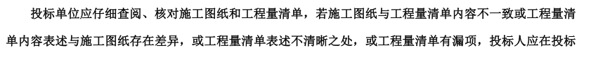 扣减