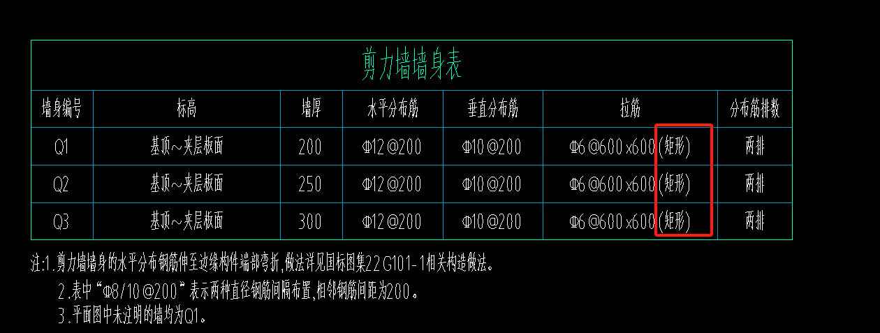 拉筋怎么设置