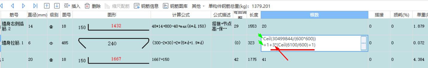 建筑行业快速问答平台-答疑解惑