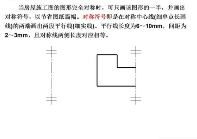 广联达服务新干线