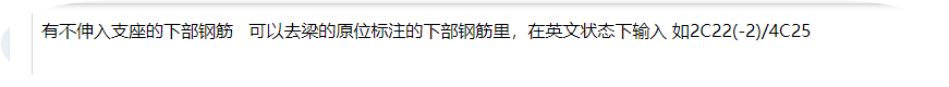 标注
