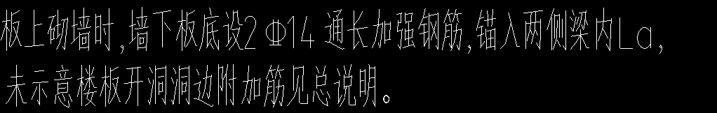 通长