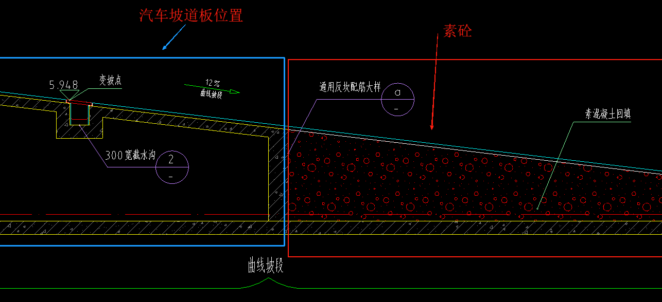 素砼