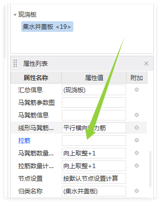 现浇