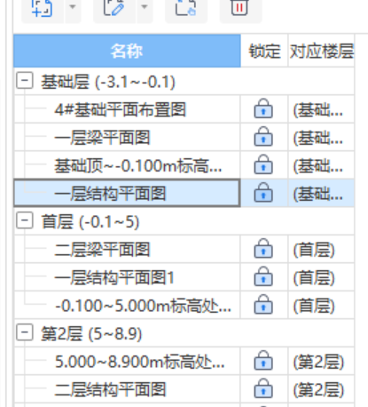 广联达服务新干线