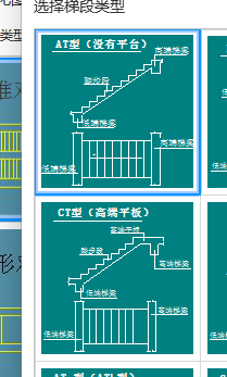 楼梯