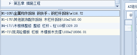 什么定额