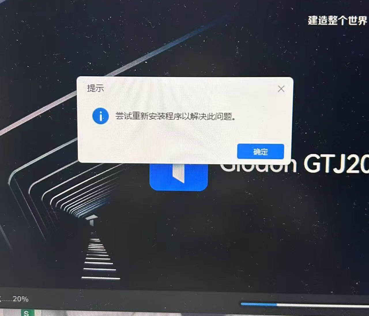 卸载