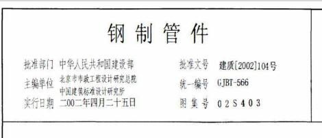 广东省