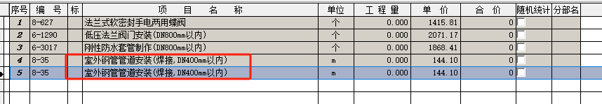 系数