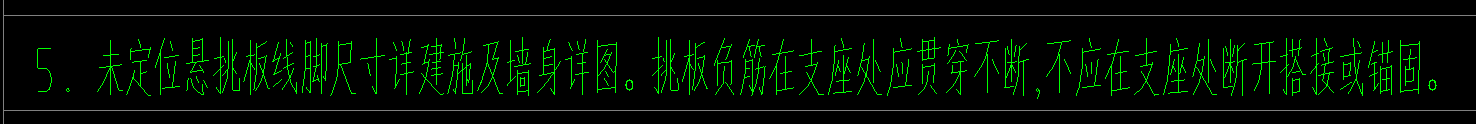 锚固