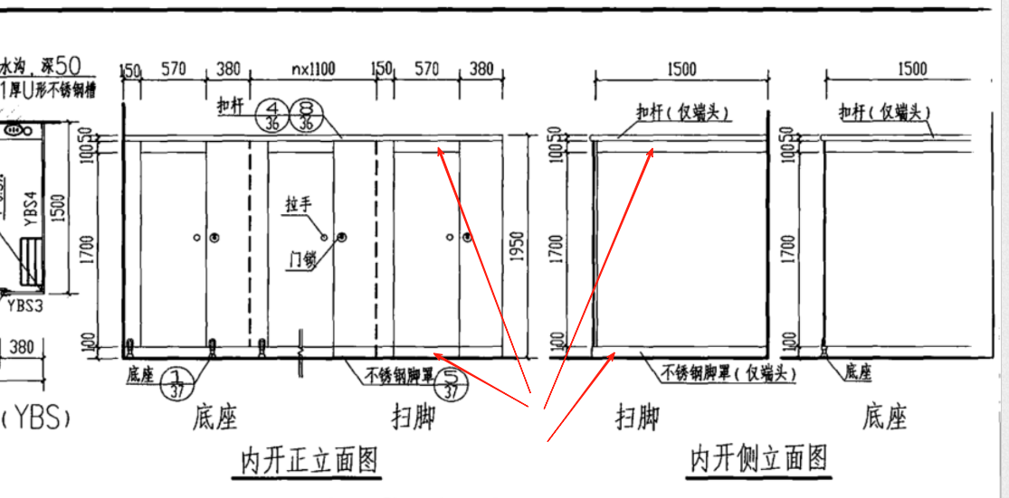 扣减