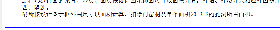 箭头