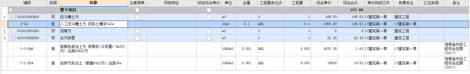 答疑解惑