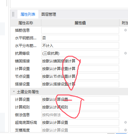在模型