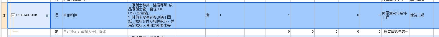 混凝土管