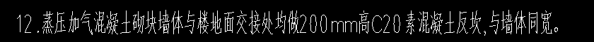墙面