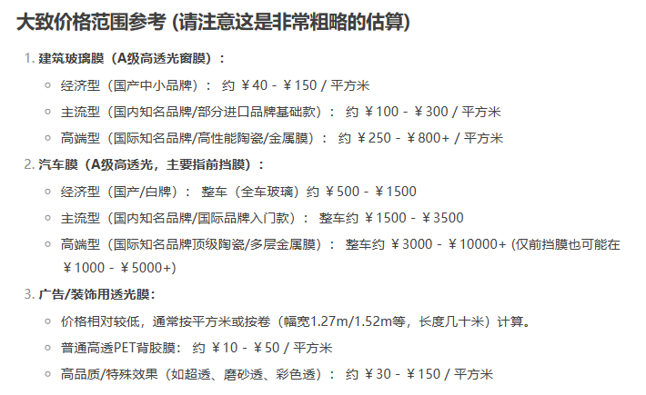 广联达服务新干线