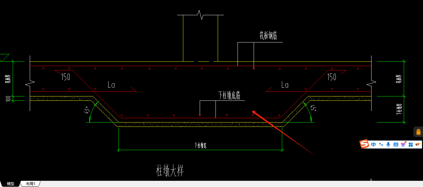 柱墩