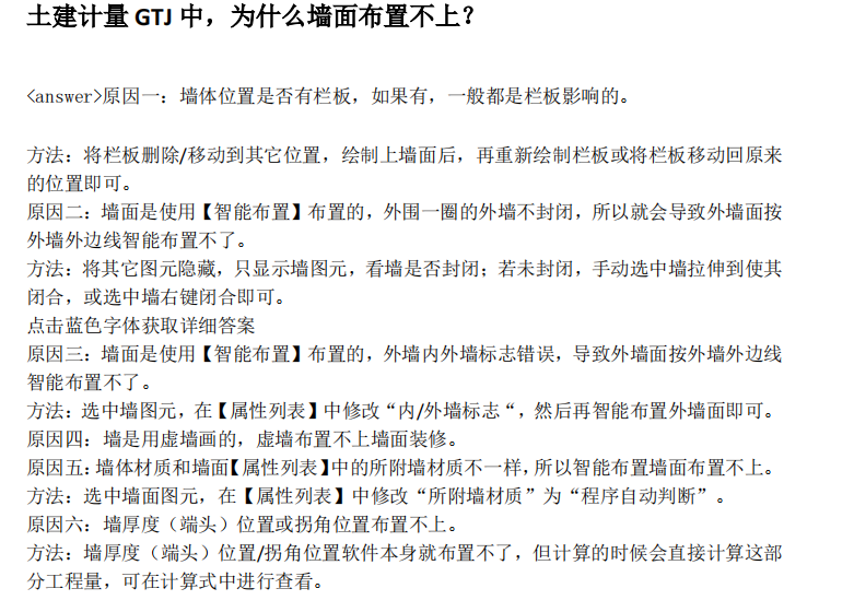 删掉