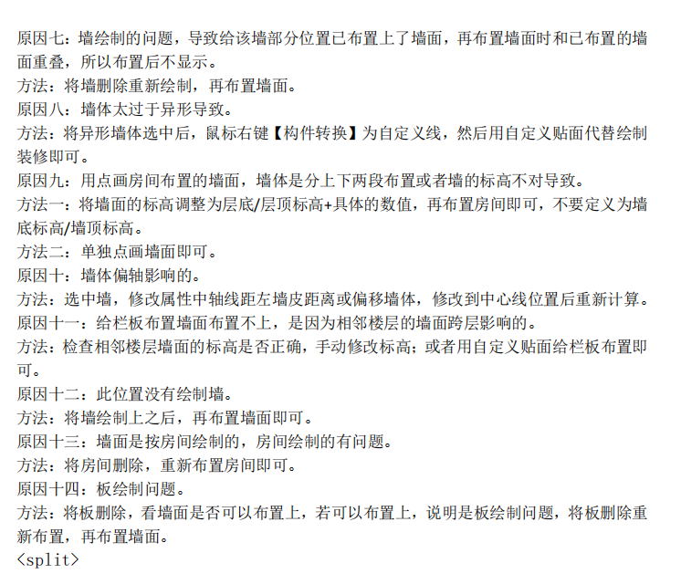 答疑解惑