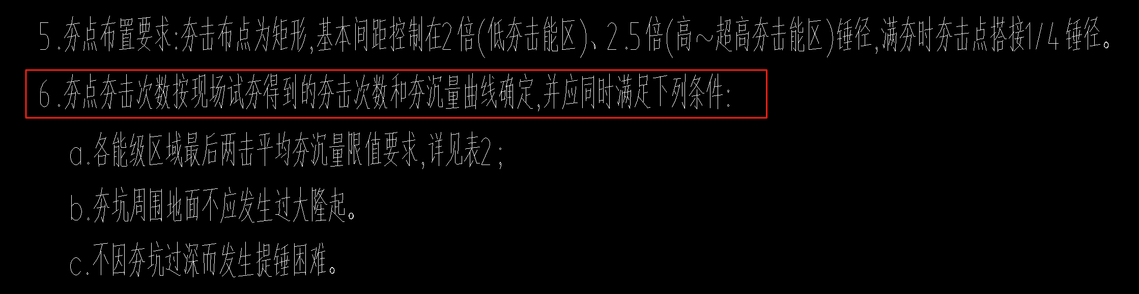 广联达服务新干线