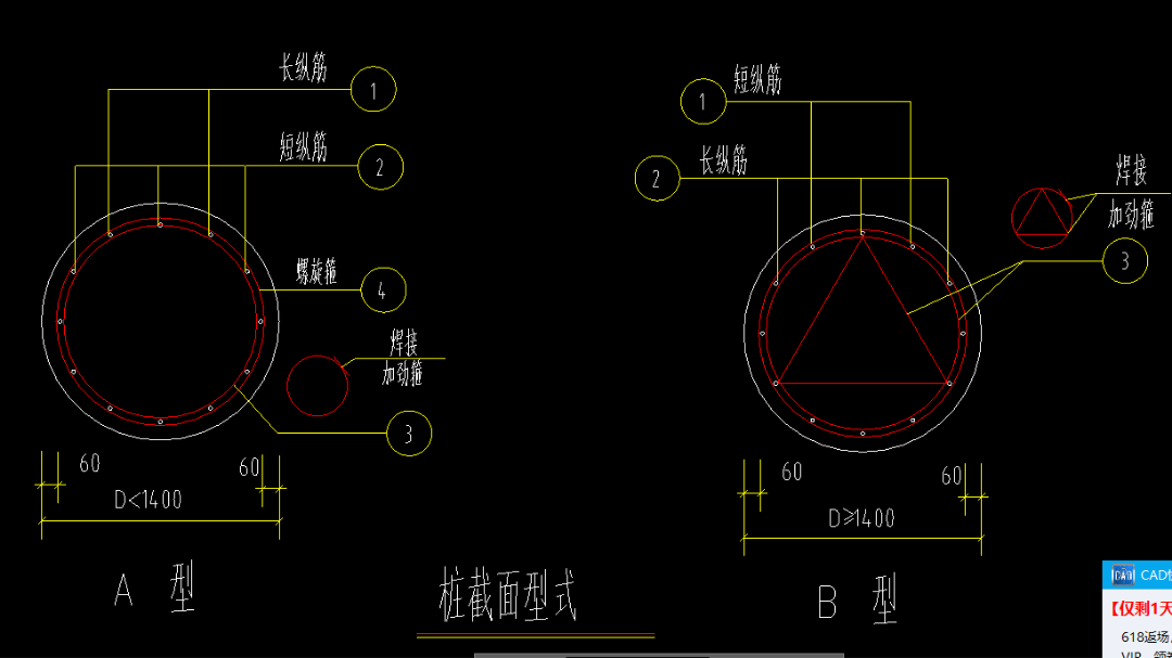 大样图
