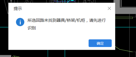 配线