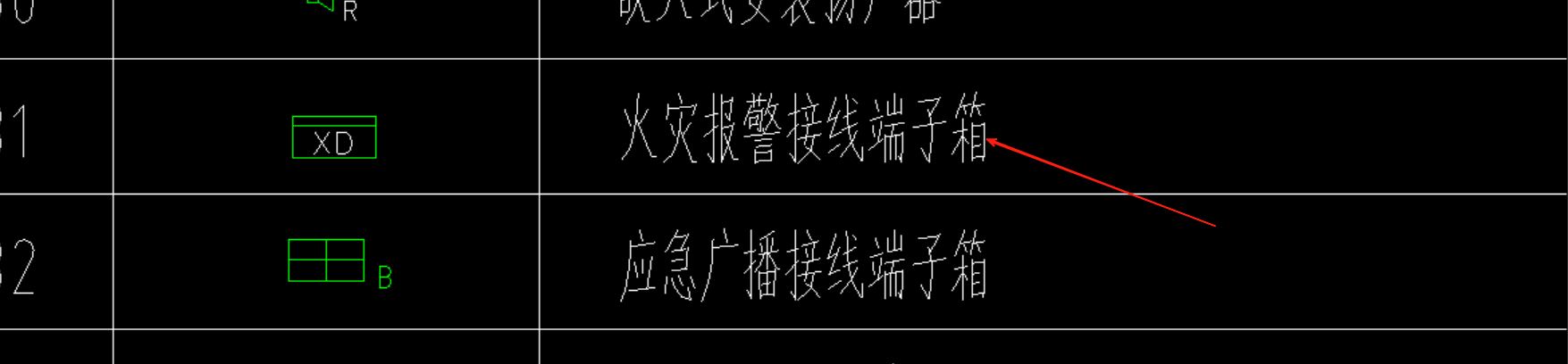 接线端子
