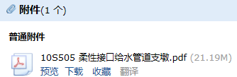 墩