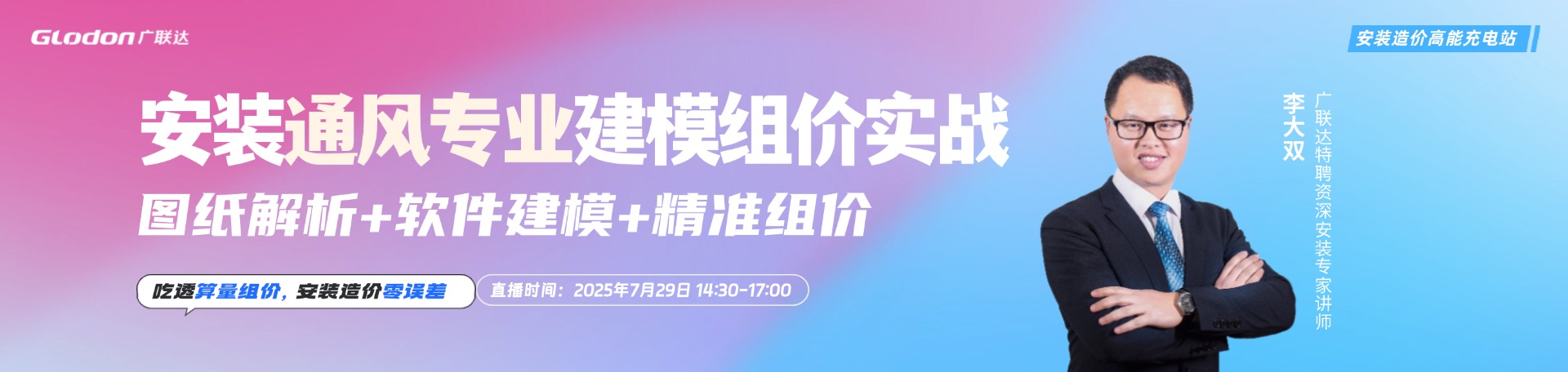 算量