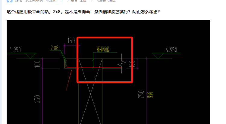 纵向
