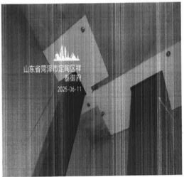 电井