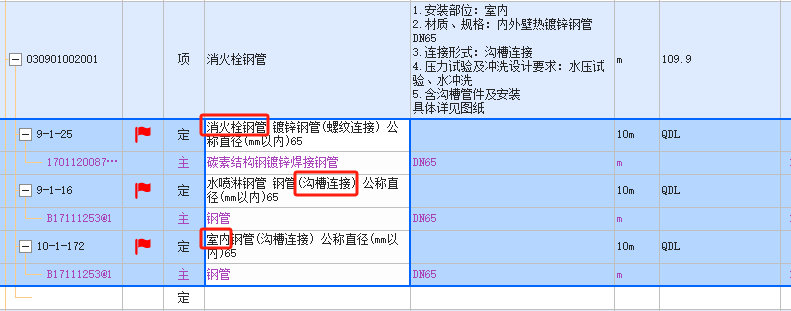 答疑解惑