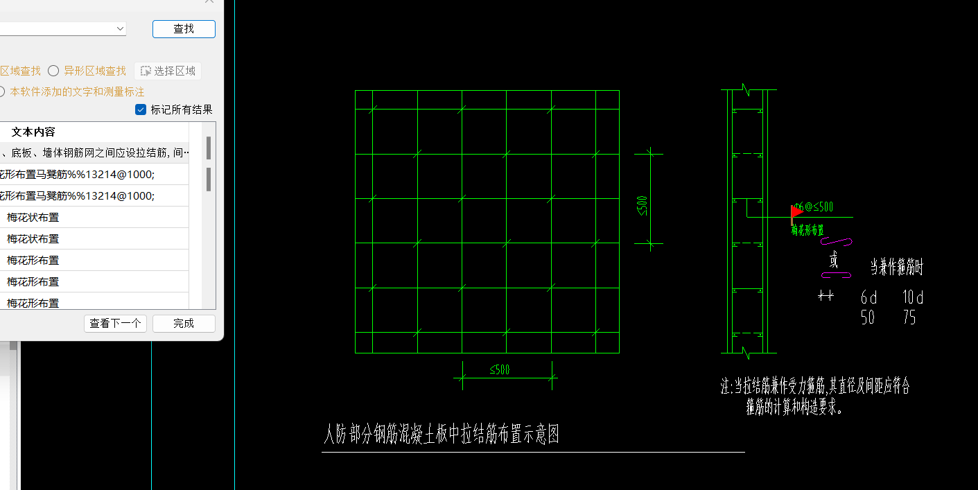 拉筋