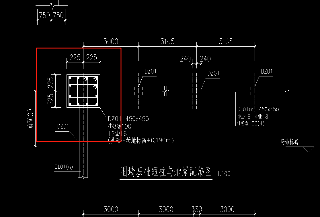 柱墩